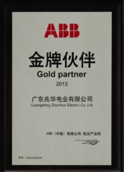 ABB金牌伙伴